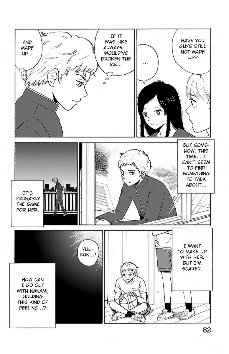 Read AI no Idenshi chapter 4 image 6 on Lezhin