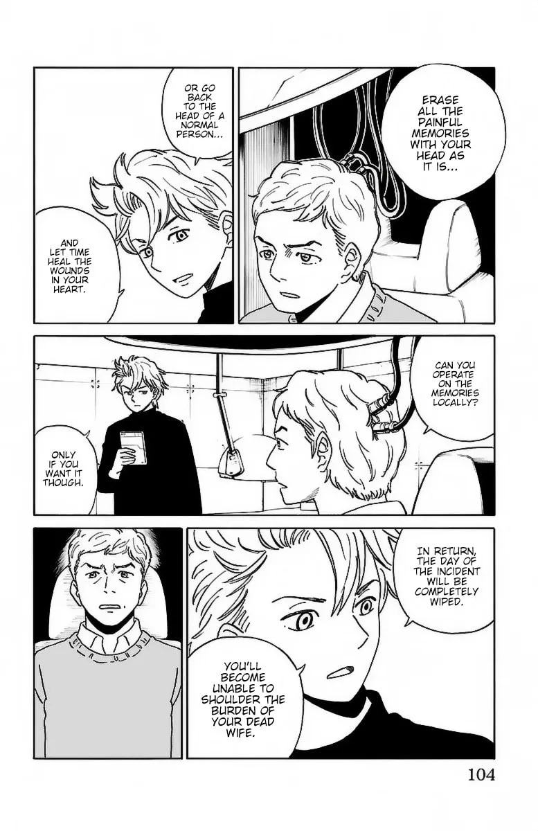 Read AI no Idenshi chapter 5 image 12 on Lezhin