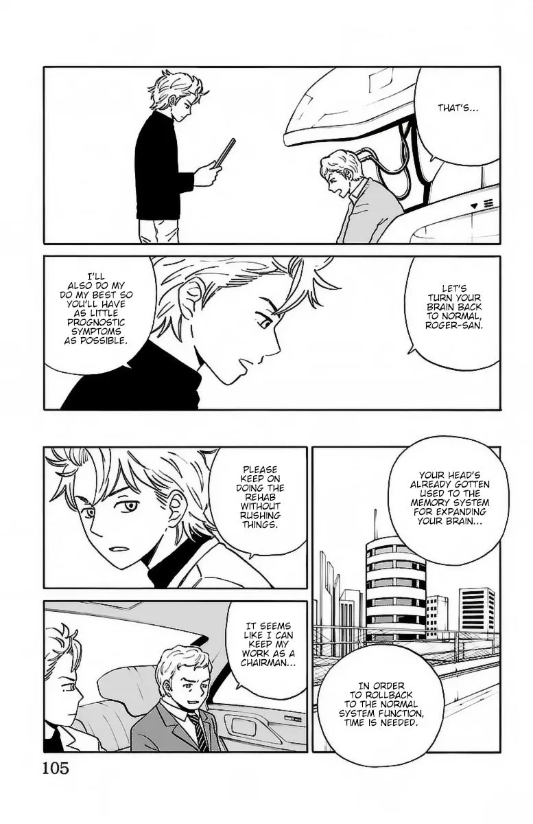 Read AI no Idenshi chapter 5 image 13 on Lezhin
