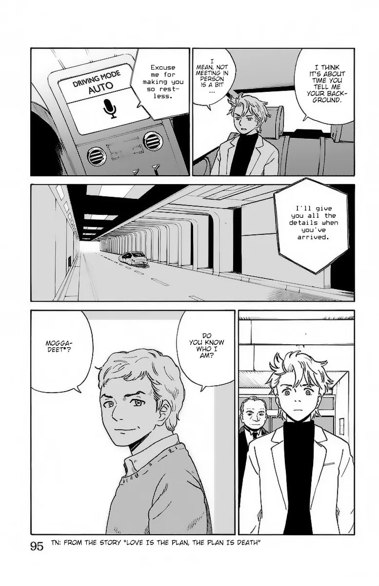 Read AI no Idenshi chapter 5 image 3 on Lezhin