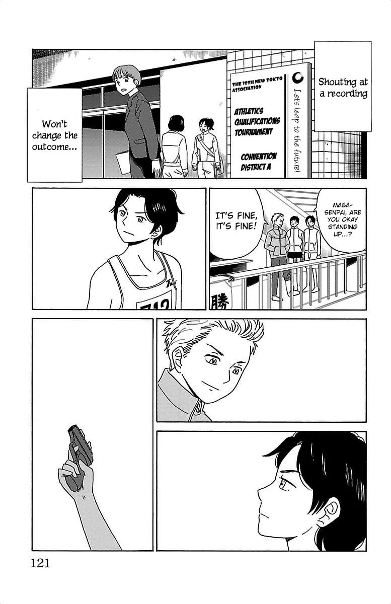 Read AI no Idenshi chapter 6 image 13 on Lezhin