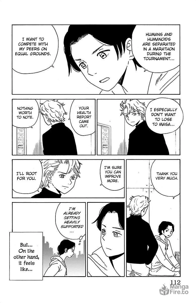 Read AI no Idenshi chapter 6 image 4 on Lezhin