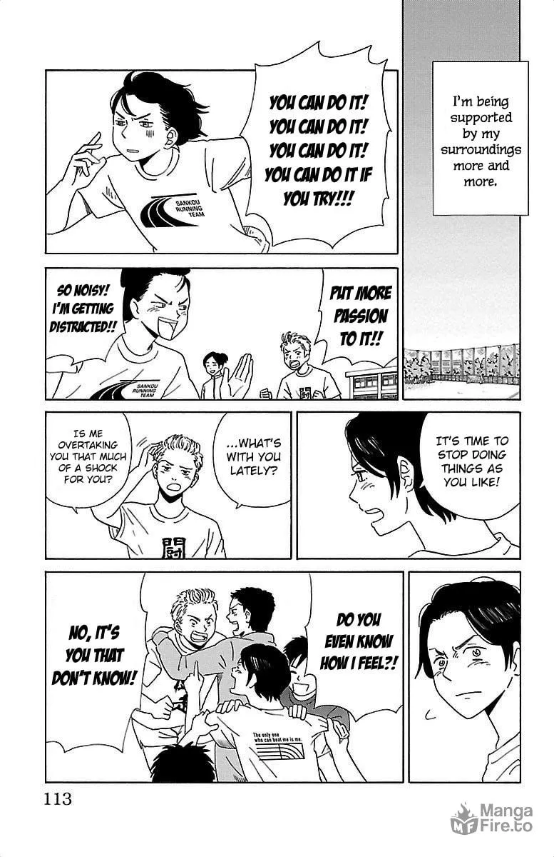 Read AI no Idenshi chapter 6 image 5 on Lezhin