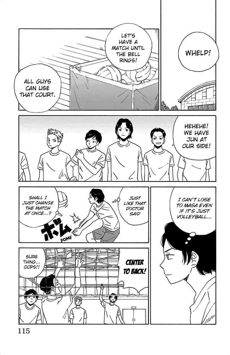 Read AI no Idenshi chapter 6 image 7 on Lezhin