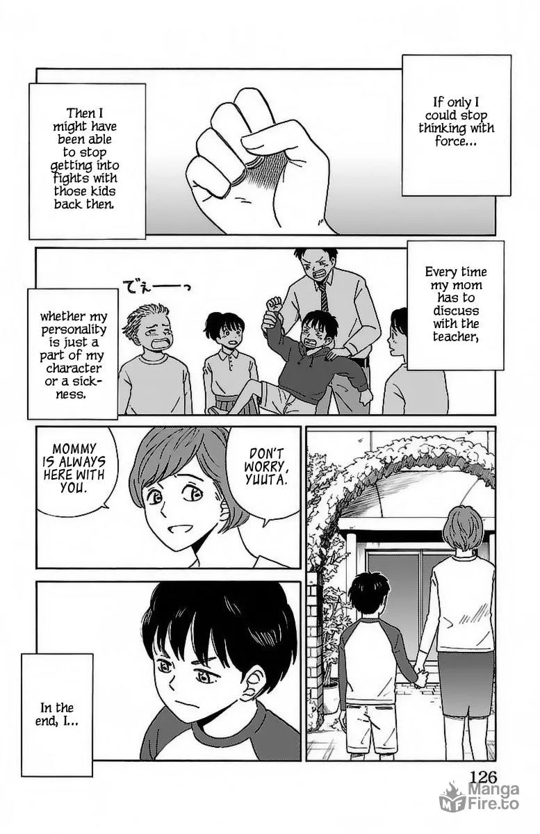 Read AI no Idenshi chapter 7 image 2 on Lezhin
