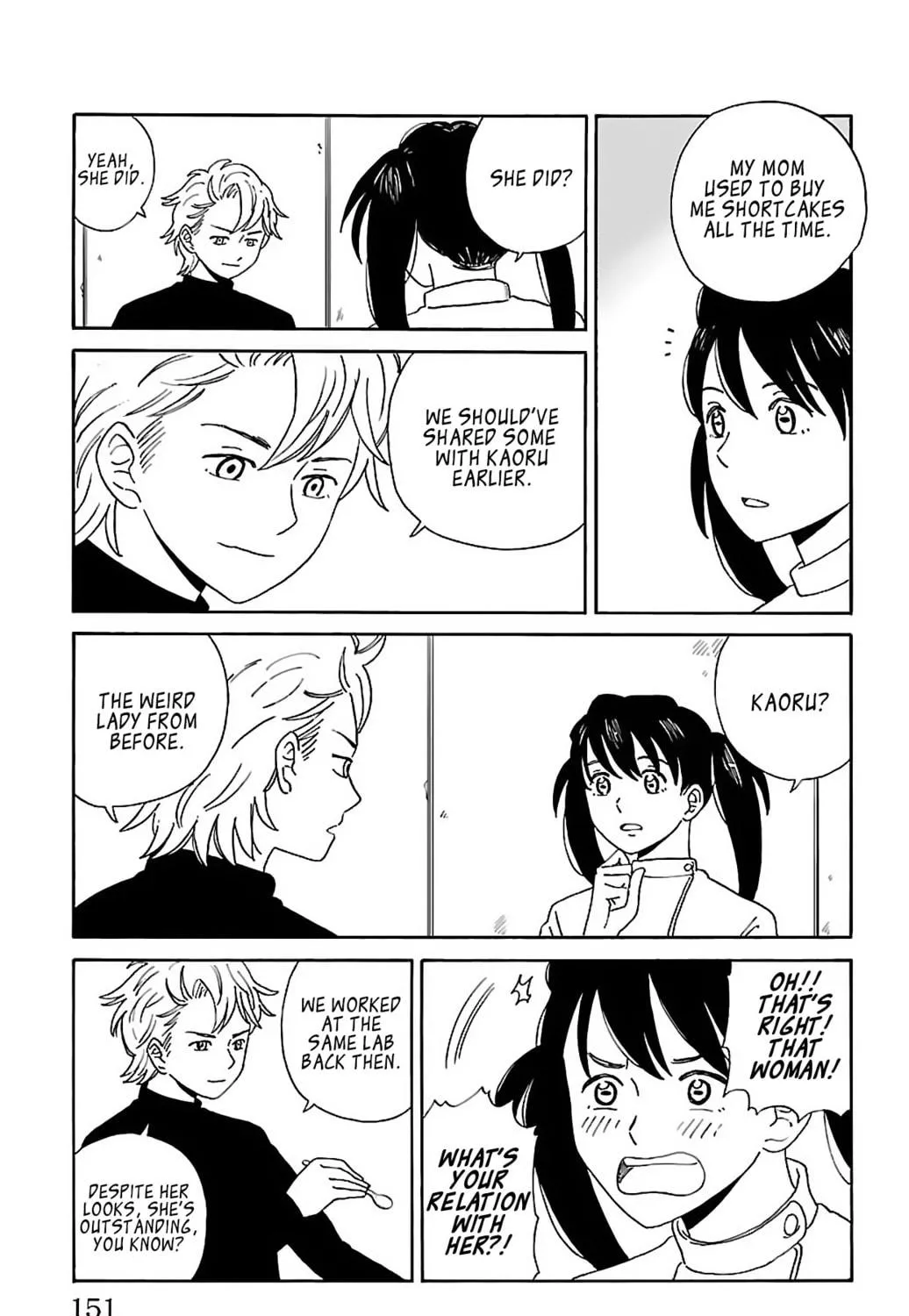 Read AI no Idenshi chapter 8 image 22 on Lezhin