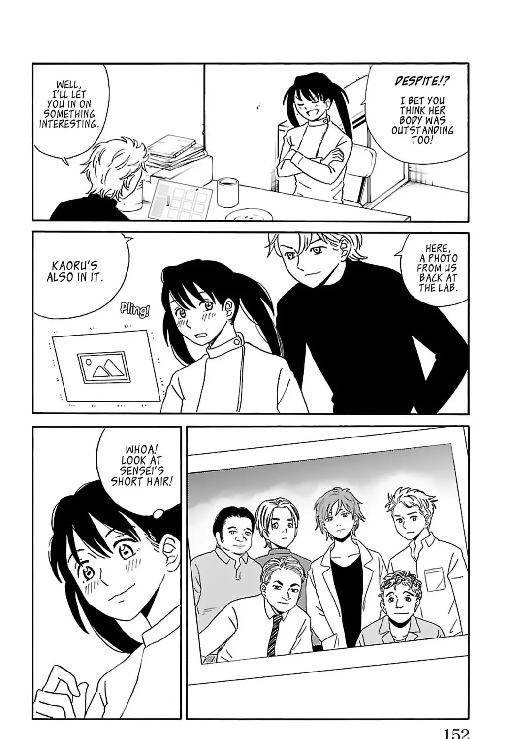 Read AI no Idenshi chapter 8 image 24 on Lezhin