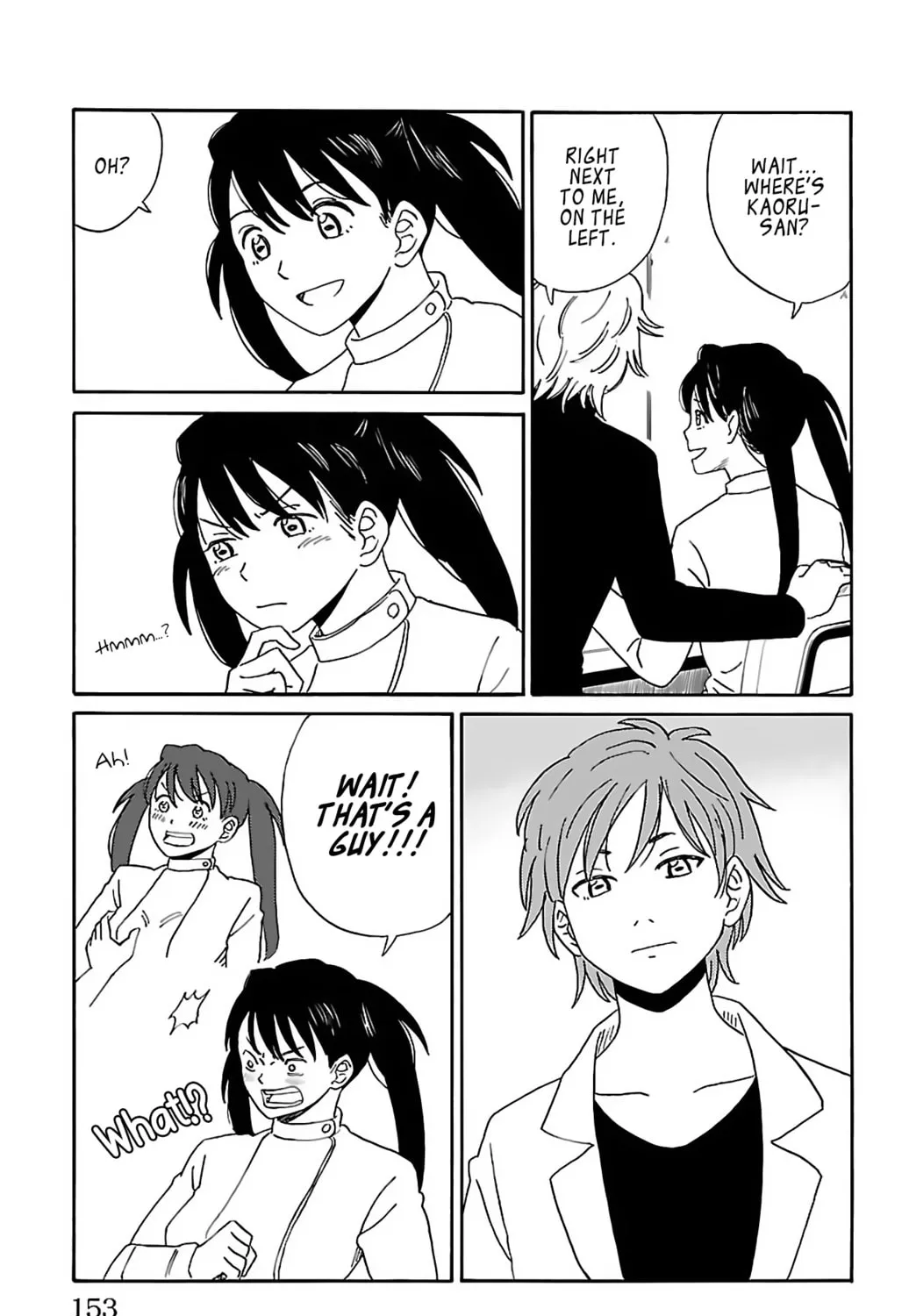 Read AI no Idenshi chapter 8 image 26 on Lezhin