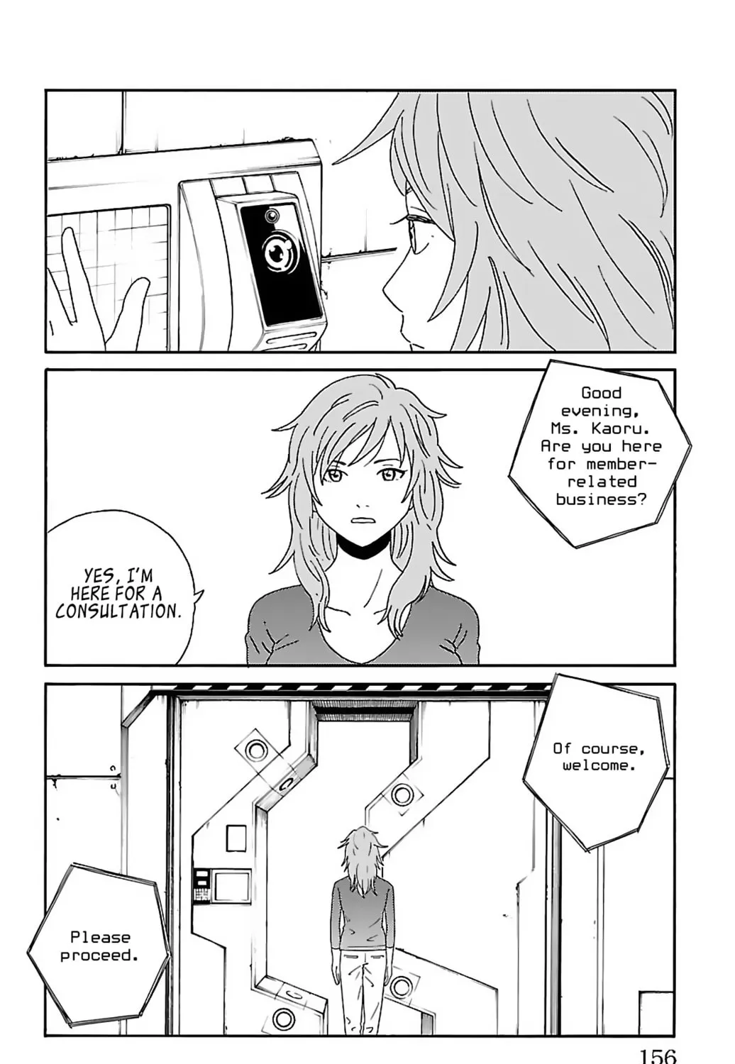 Read AI no Idenshi chapter 8 image 32 on Lezhin