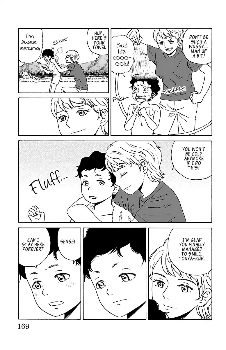 Read AI no Idenshi chapter 9 image 14 on Lezhin