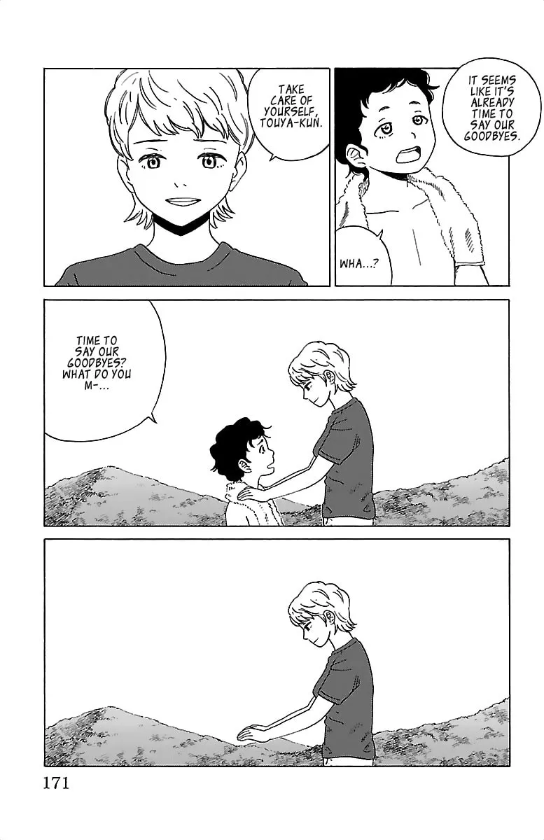 Read AI no Idenshi chapter 9 image 16 on Lezhin