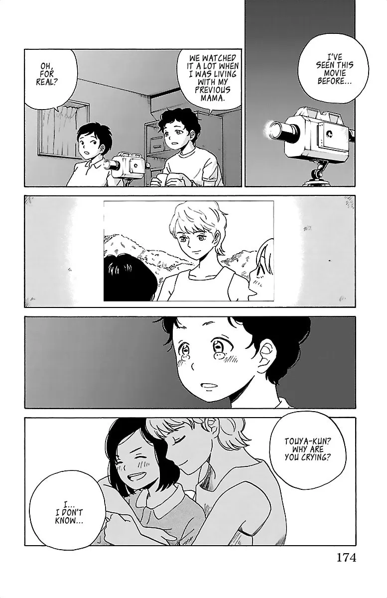 Read AI no Idenshi chapter 9 image 19 on Lezhin