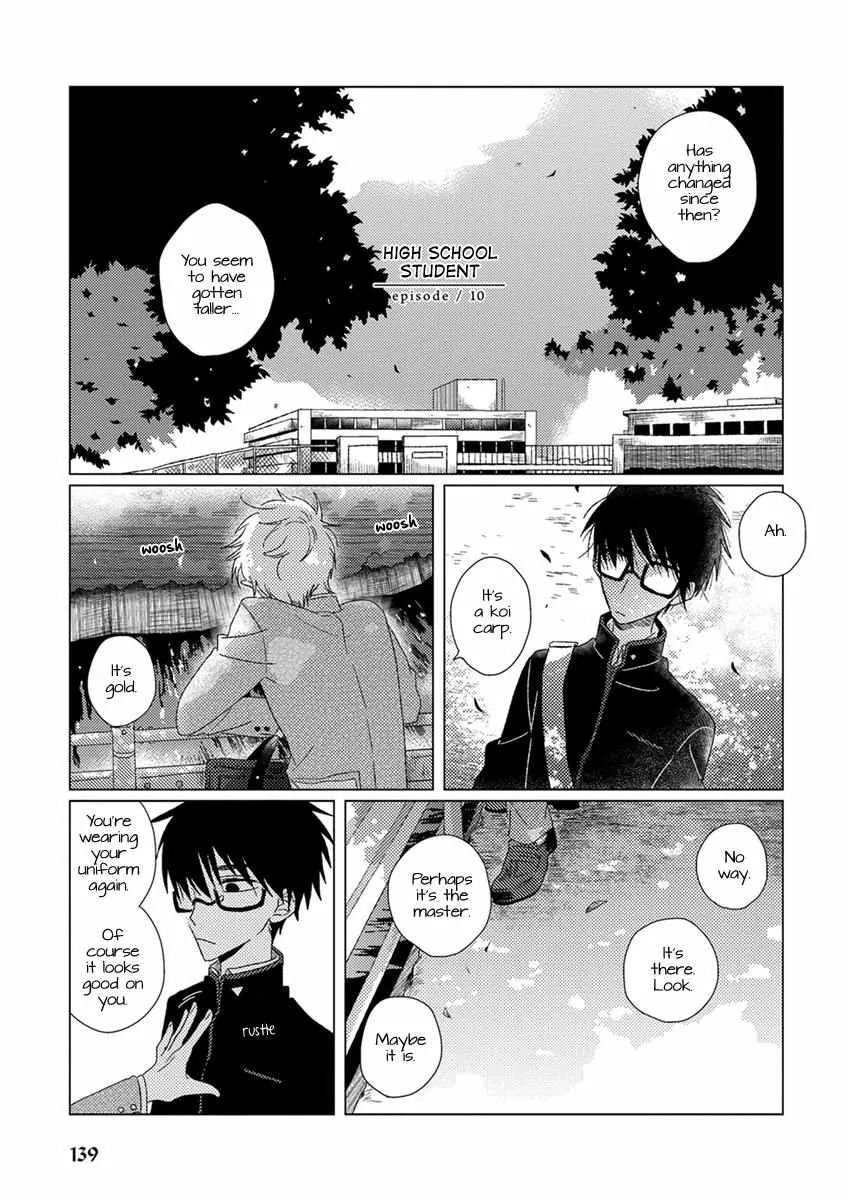 Read Ai no Jikken chapter 10 image 2 on Lezhin