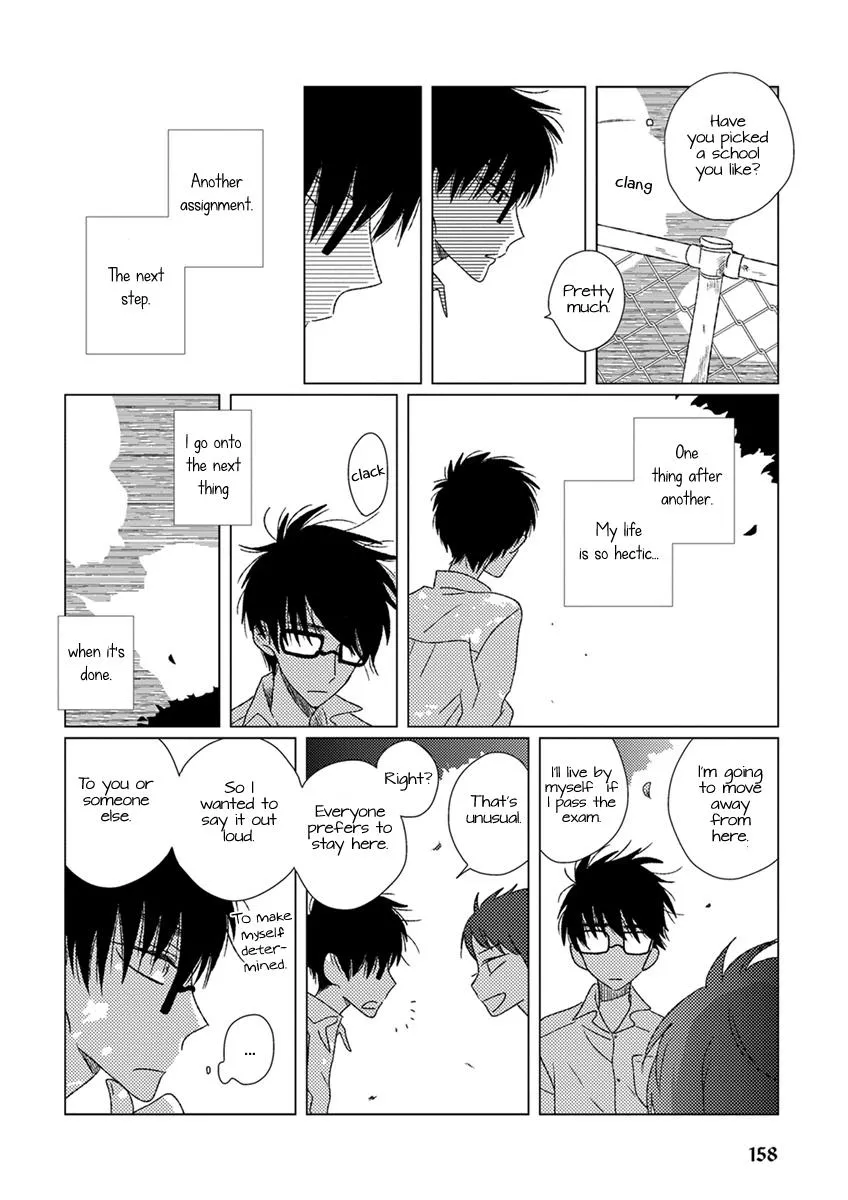 Read Ai no Jikken chapter 11 image 10 on Lezhin