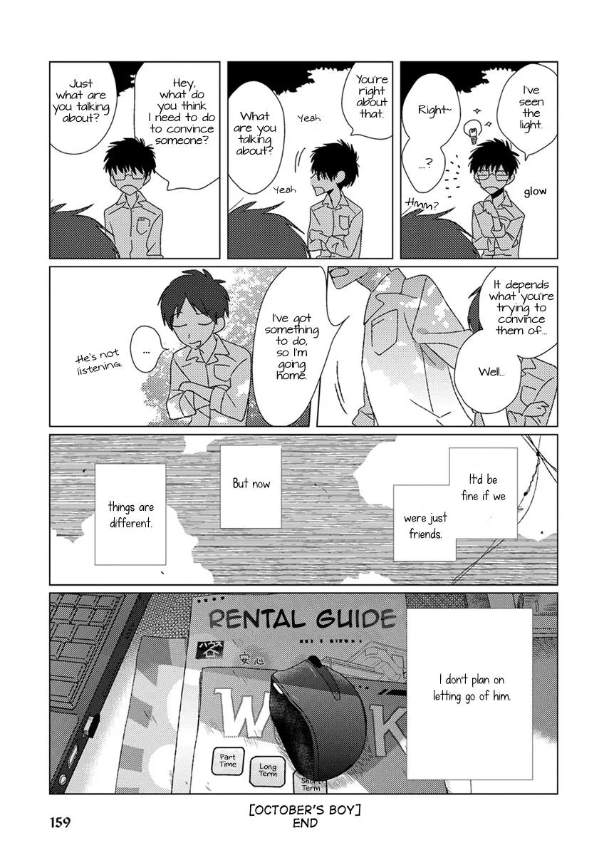 Read Ai no Jikken chapter 11 image 11 on Lezhin