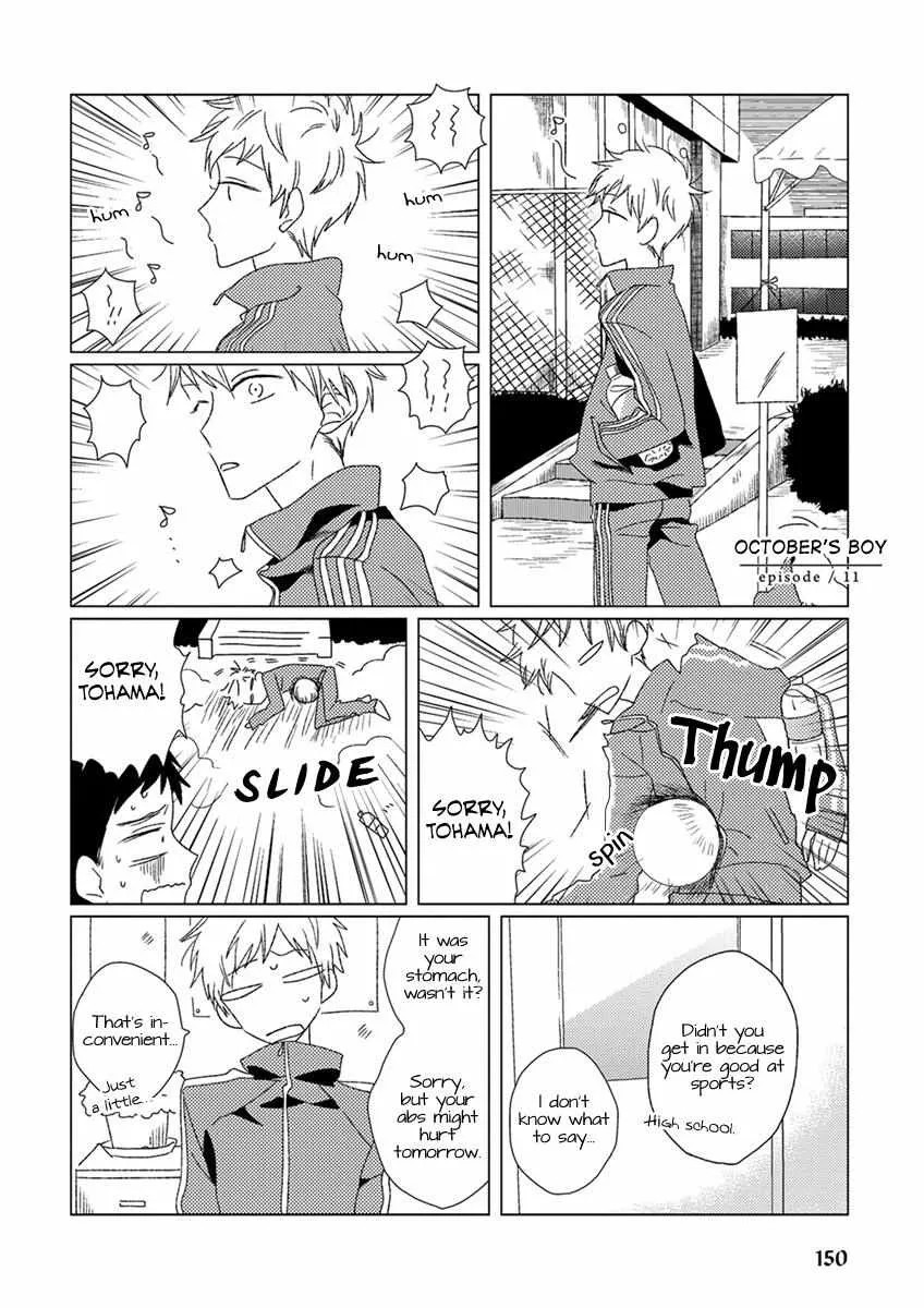 Read Ai no Jikken chapter 11 image 2 on Lezhin