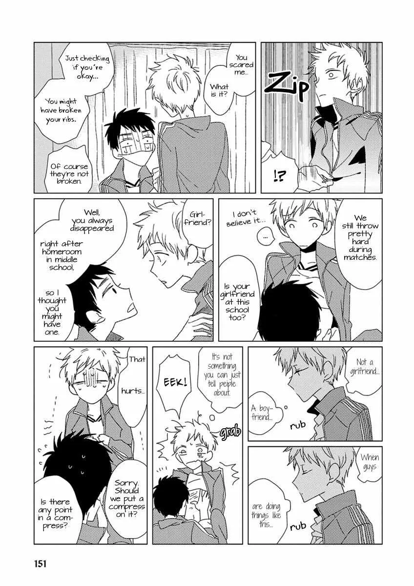 Read Ai no Jikken chapter 11 image 3 on Lezhin