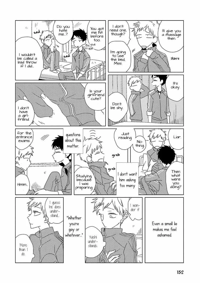 Read Ai no Jikken chapter 11 image 4 on Lezhin