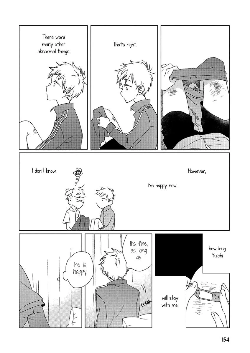 Read Ai no Jikken chapter 11 image 6 on Lezhin