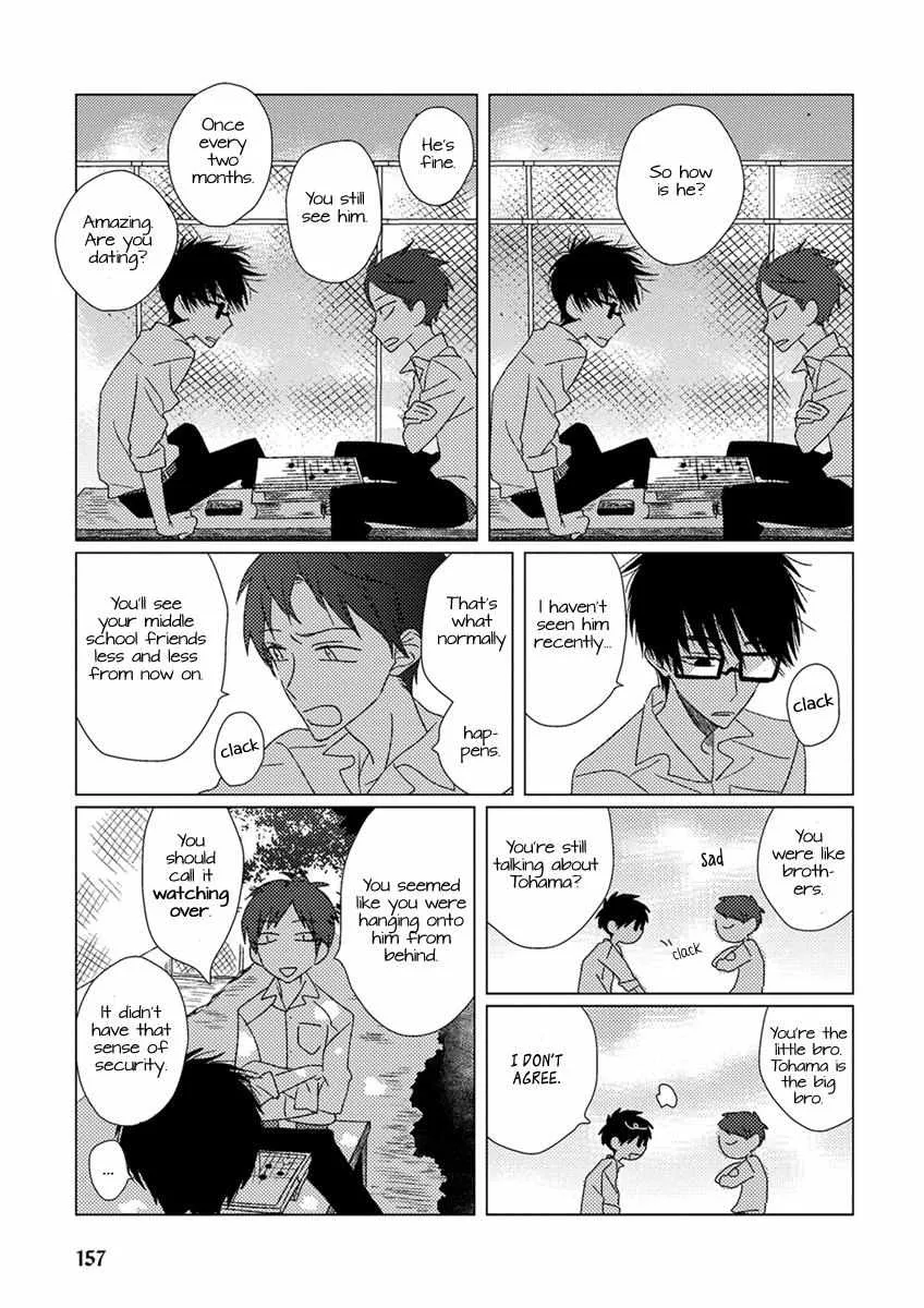 Read Ai no Jikken chapter 11 image 9 on Lezhin