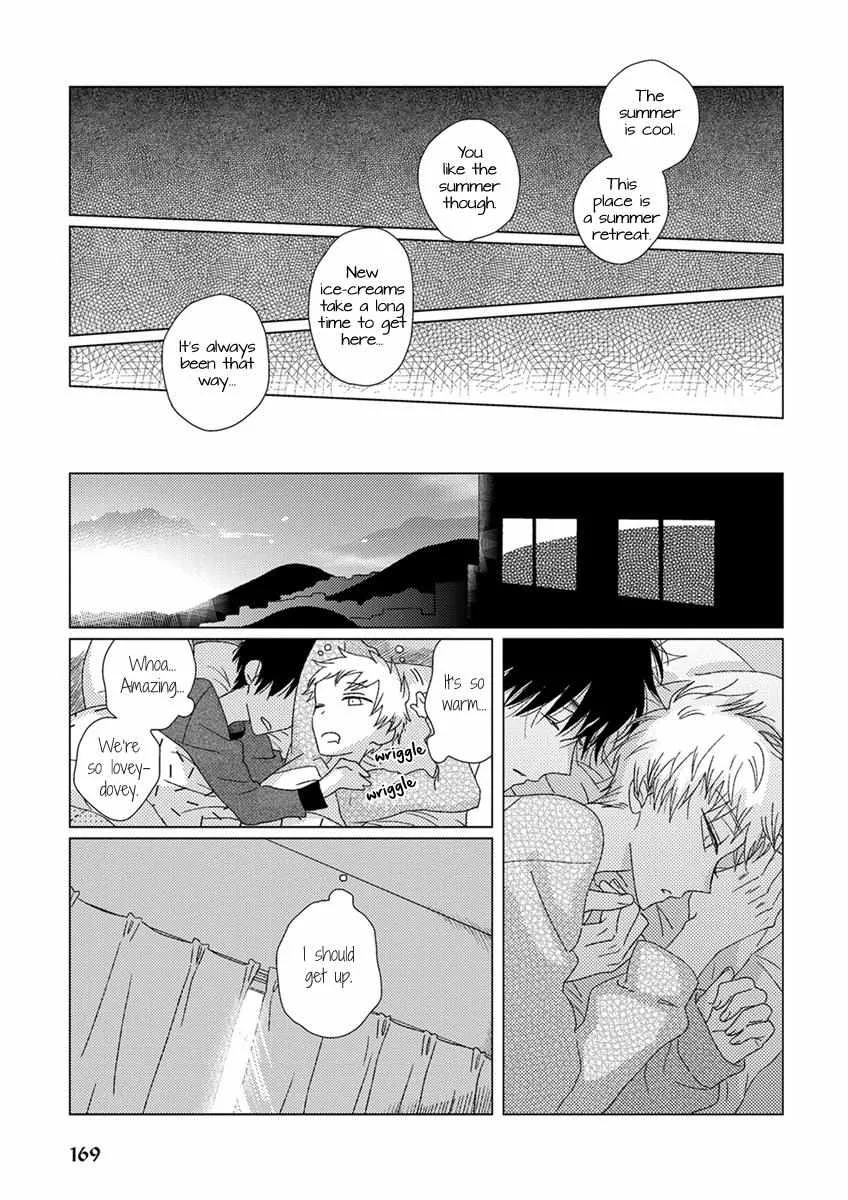 Read Ai no Jikken chapter 12 image 10 on Lezhin