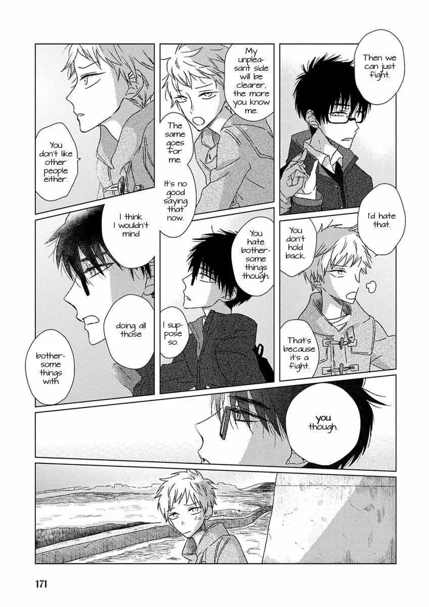 Read Ai no Jikken chapter 12 image 12 on Lezhin