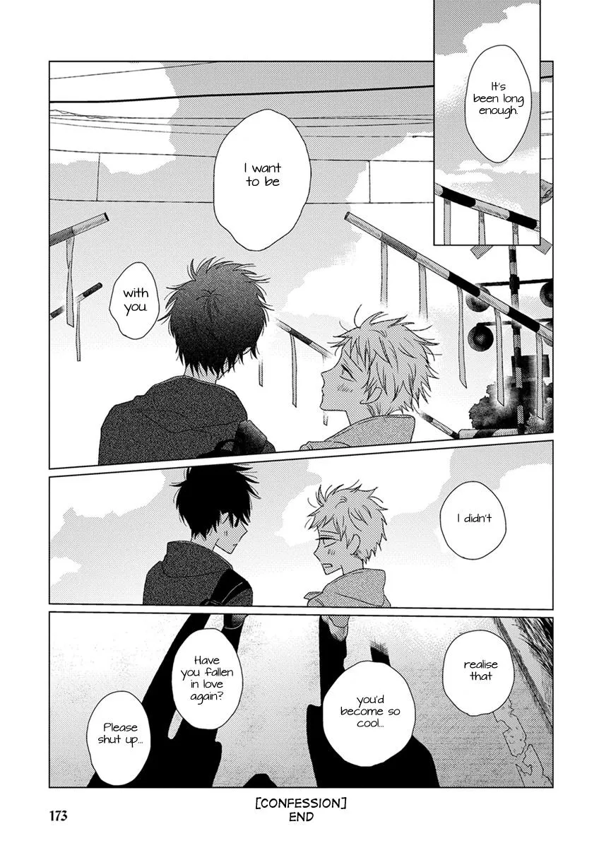 Read Ai no Jikken chapter 12 image 14 on Lezhin