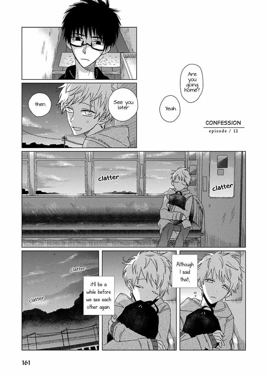 Read Ai no Jikken chapter 12 image 2 on Lezhin