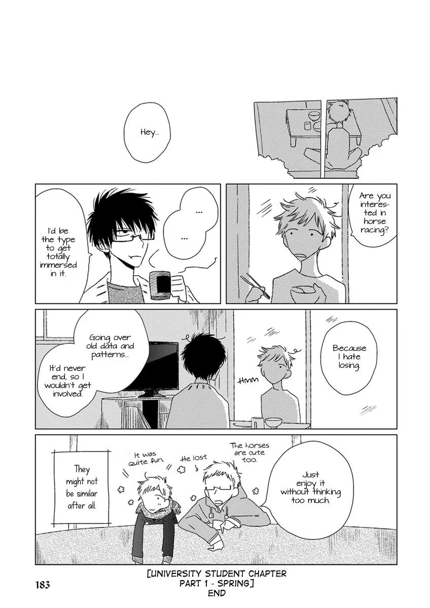 Read Ai no Jikken chapter 13 image 10 on Lezhin