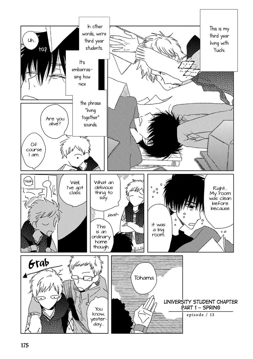 Read Ai no Jikken chapter 13 image 2 on Lezhin