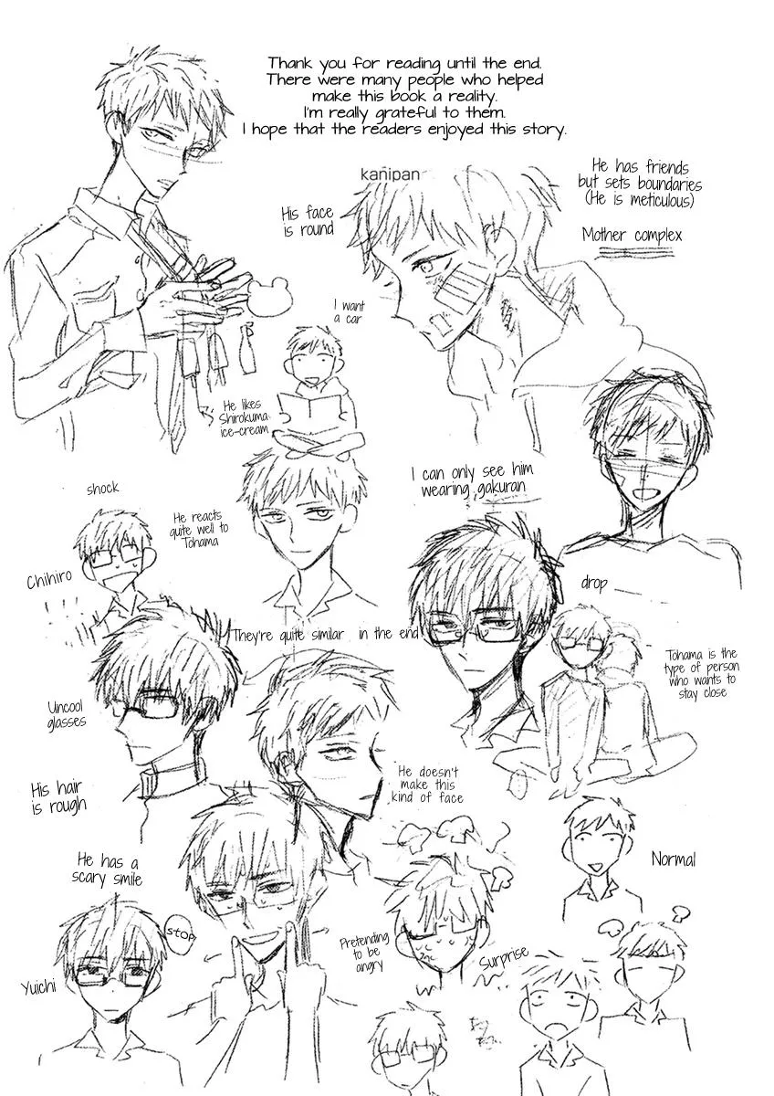 Read Ai no Jikken chapter 14.5 image 1 on Lezhin