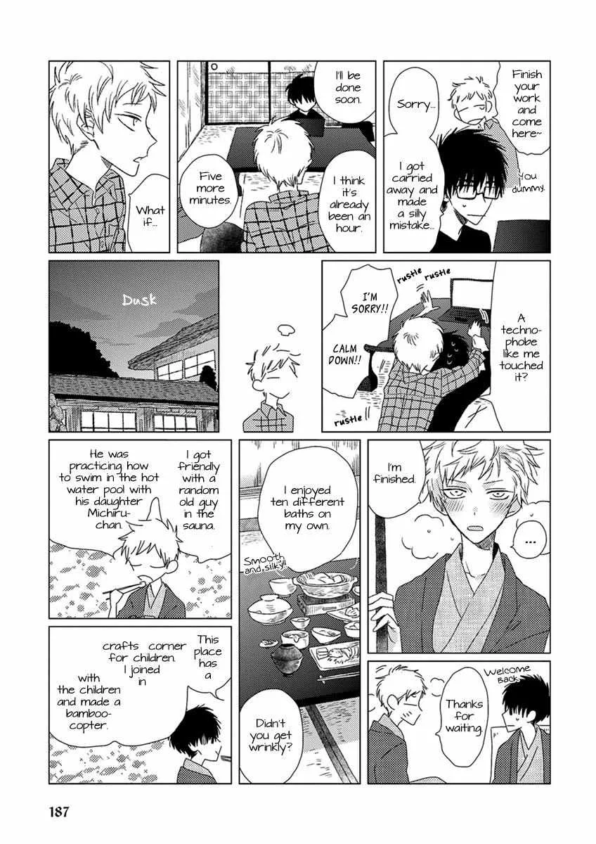 Read Ai no Jikken chapter 14 image 5 on Lezhin