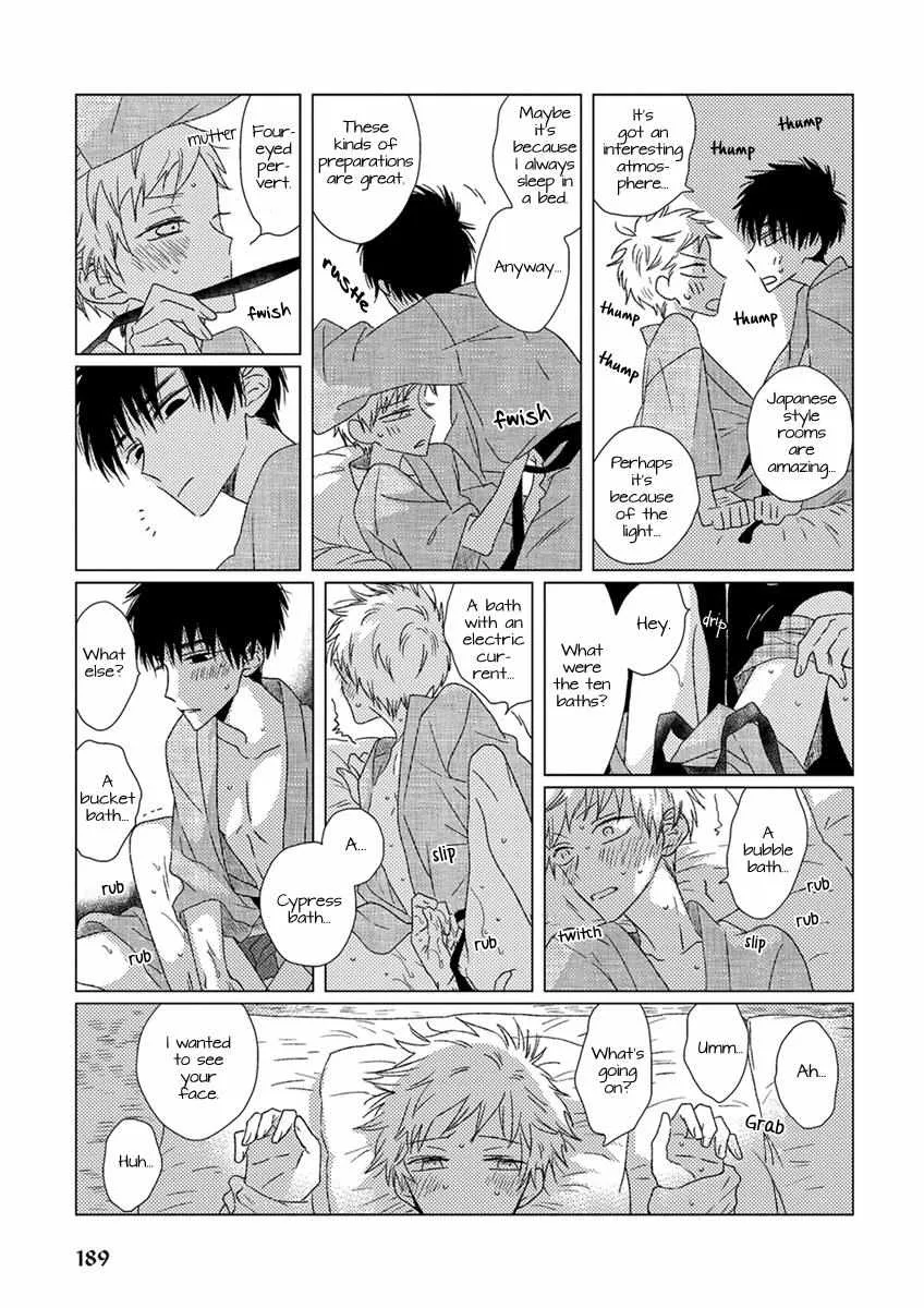 Read Ai no Jikken chapter 14 image 7 on Lezhin