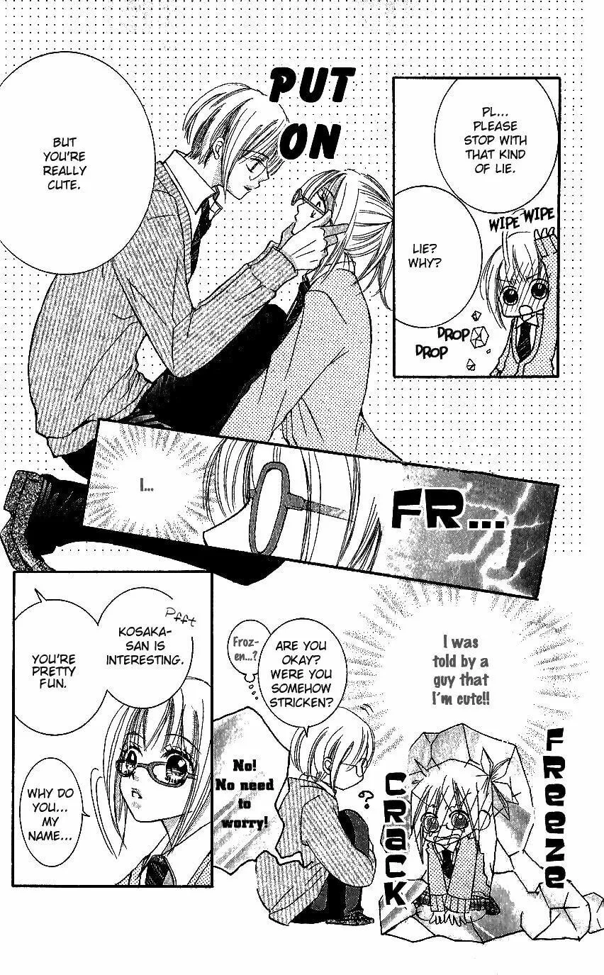Read Ai no Kotoba chapter 1 image 10 on Lezhin
