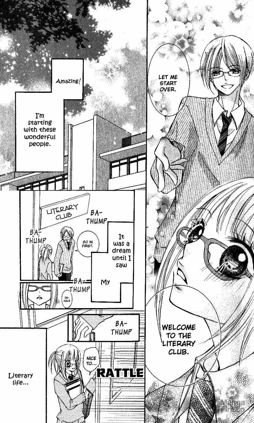 Read Ai no Kotoba chapter 1 image 11 on Lezhin
