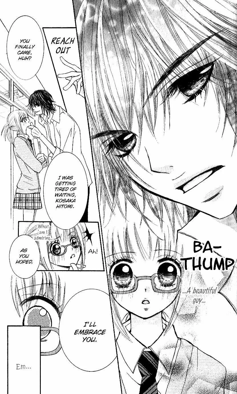 Read Ai no Kotoba chapter 1 image 13 on Lezhin