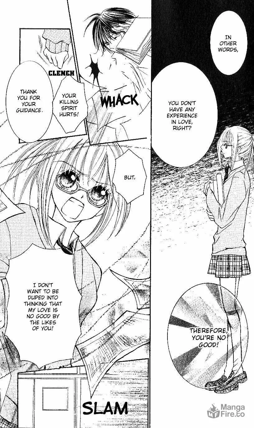 Read Ai no Kotoba chapter 1 image 17 on Lezhin