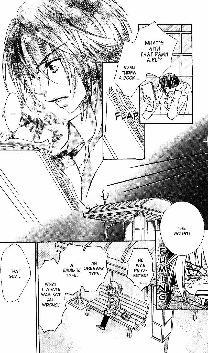 Read Ai no Kotoba chapter 1 image 18 on Lezhin