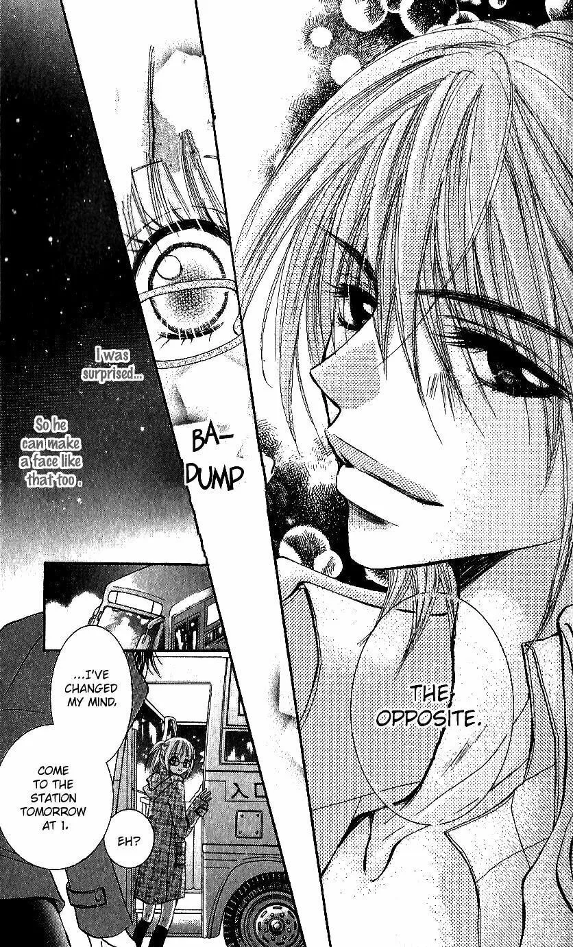 Read Ai no Kotoba chapter 1 image 21 on Lezhin