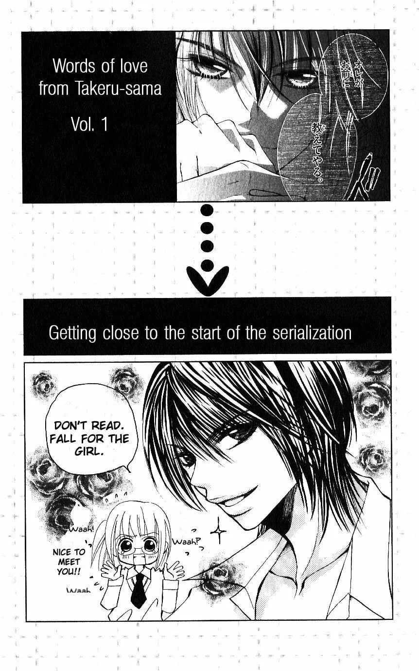 Read Ai no Kotoba chapter 1 image 45 on Lezhin