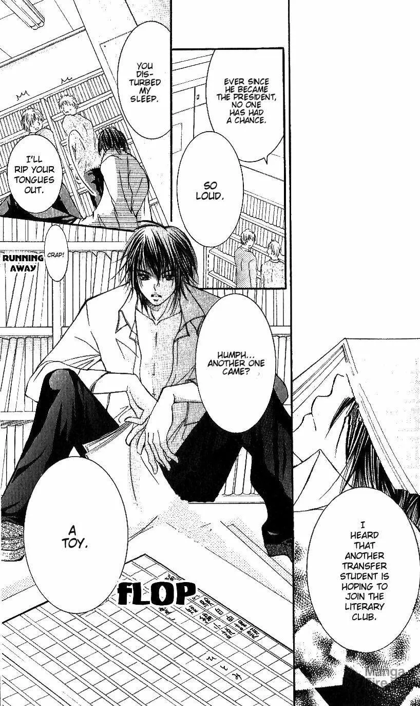 Read Ai no Kotoba chapter 1 image 5 on Lezhin