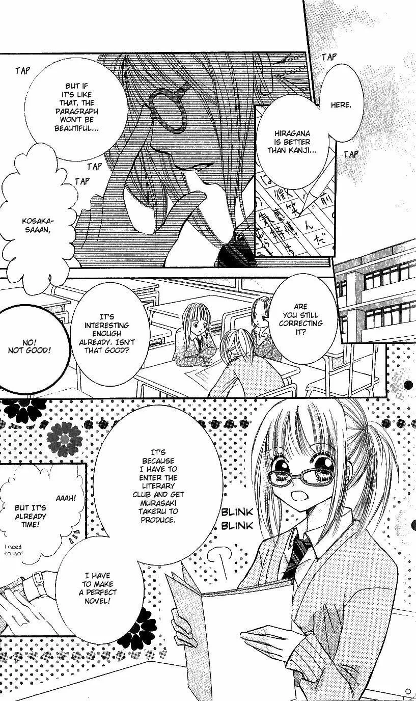 Read Ai no Kotoba chapter 1 image 6 on Lezhin