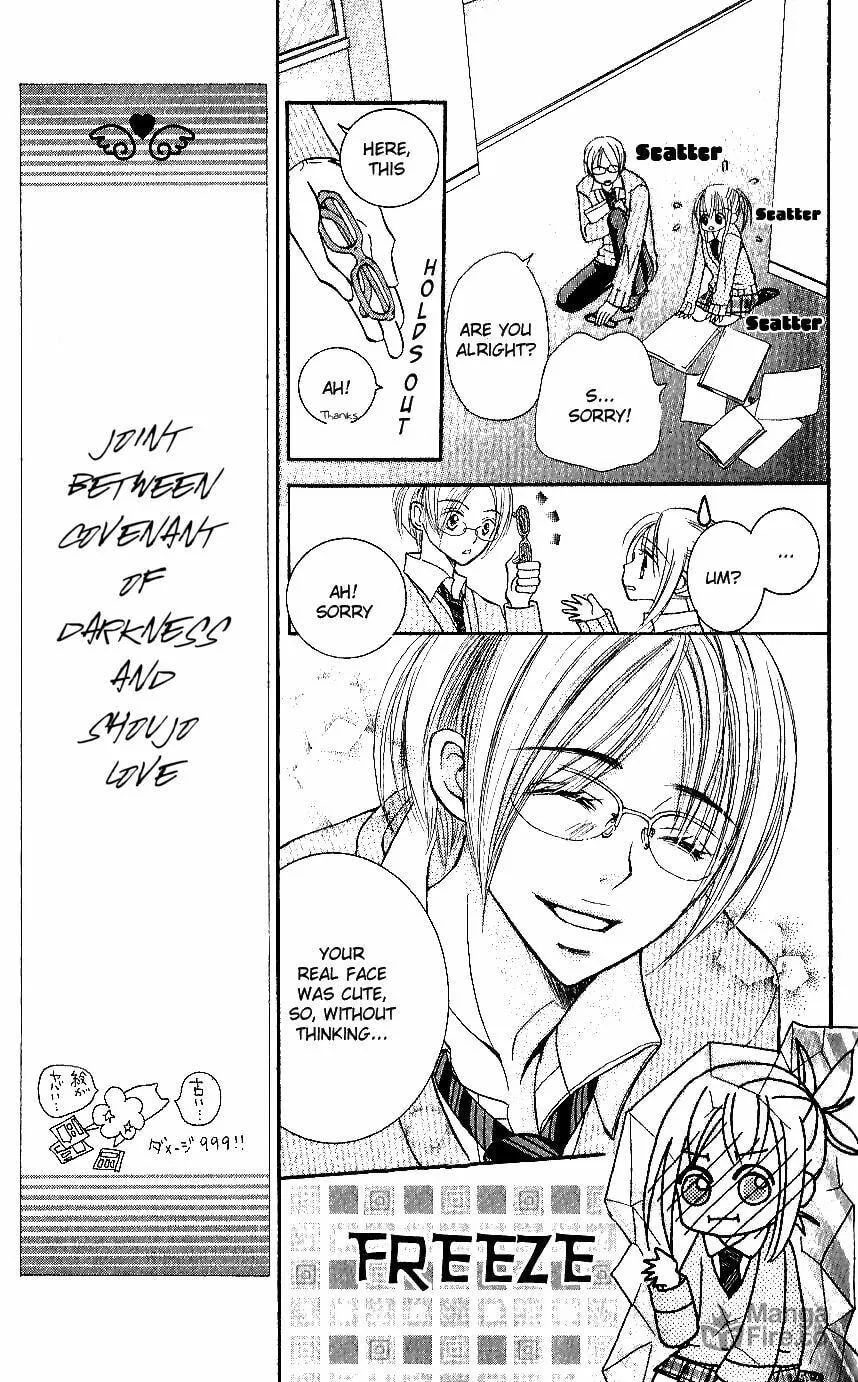 Read Ai no Kotoba chapter 1 image 9 on Lezhin