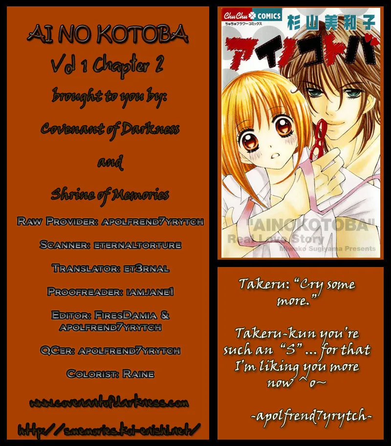 Read Ai no Kotoba chapter 2 image 1 on Lezhin