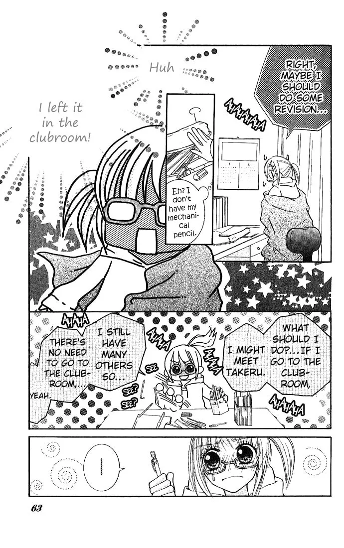 Read Ai no Kotoba chapter 2 image 16 on Lezhin