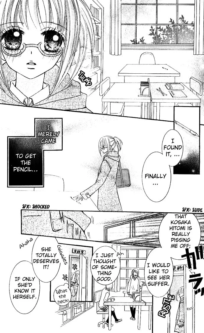 Read Ai no Kotoba chapter 2 image 18 on Lezhin