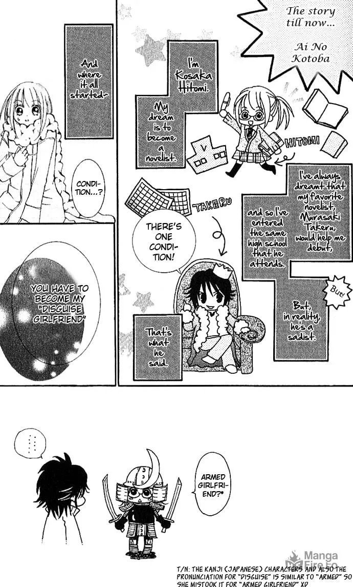 Read Ai no Kotoba chapter 2 image 2 on Lezhin