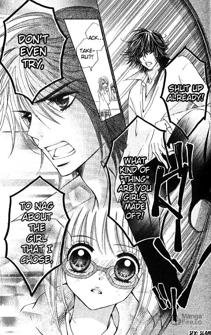 Read Ai no Kotoba chapter 2 image 20 on Lezhin