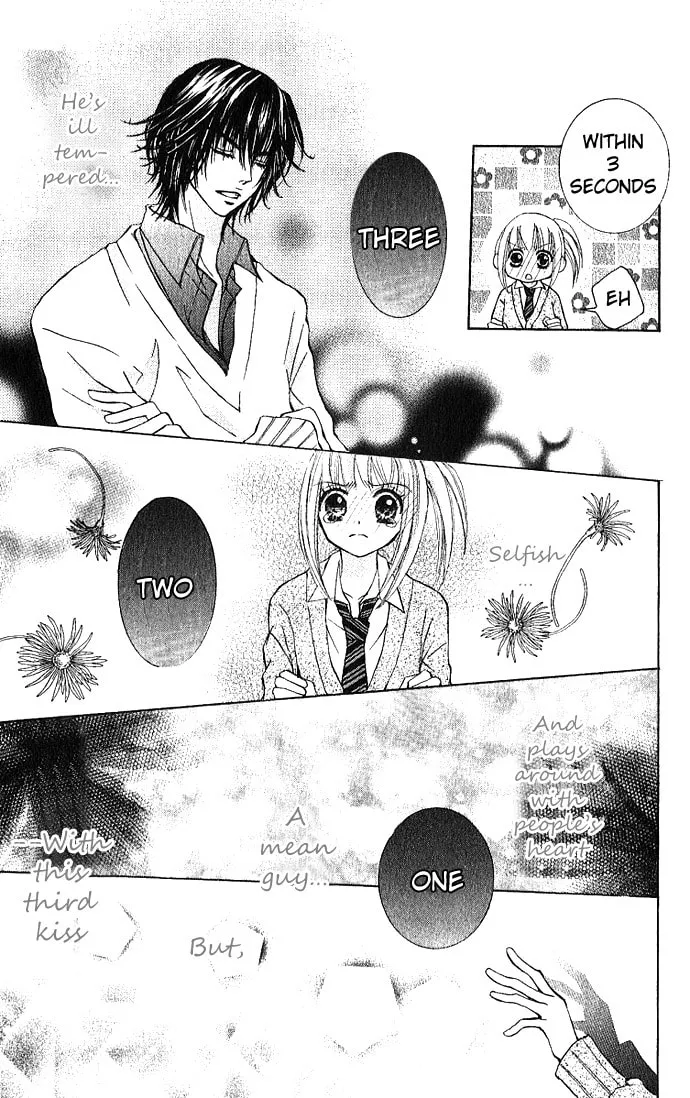 Read Ai no Kotoba chapter 2 image 36 on Lezhin