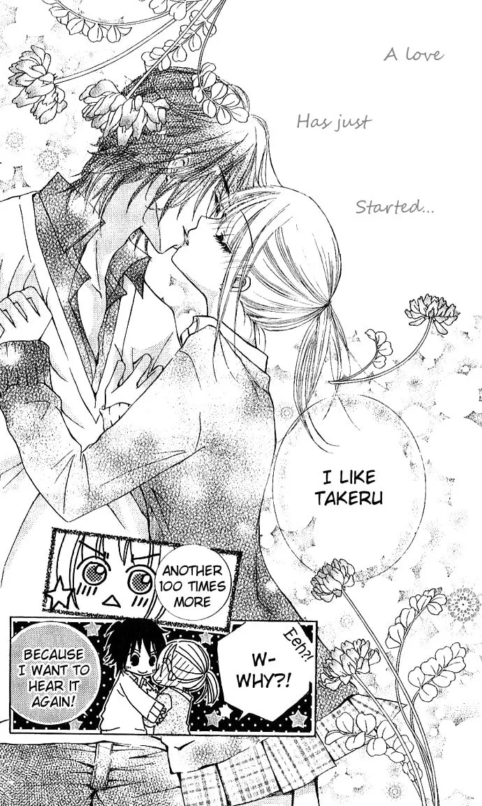 Read Ai no Kotoba chapter 2 image 37 on Lezhin